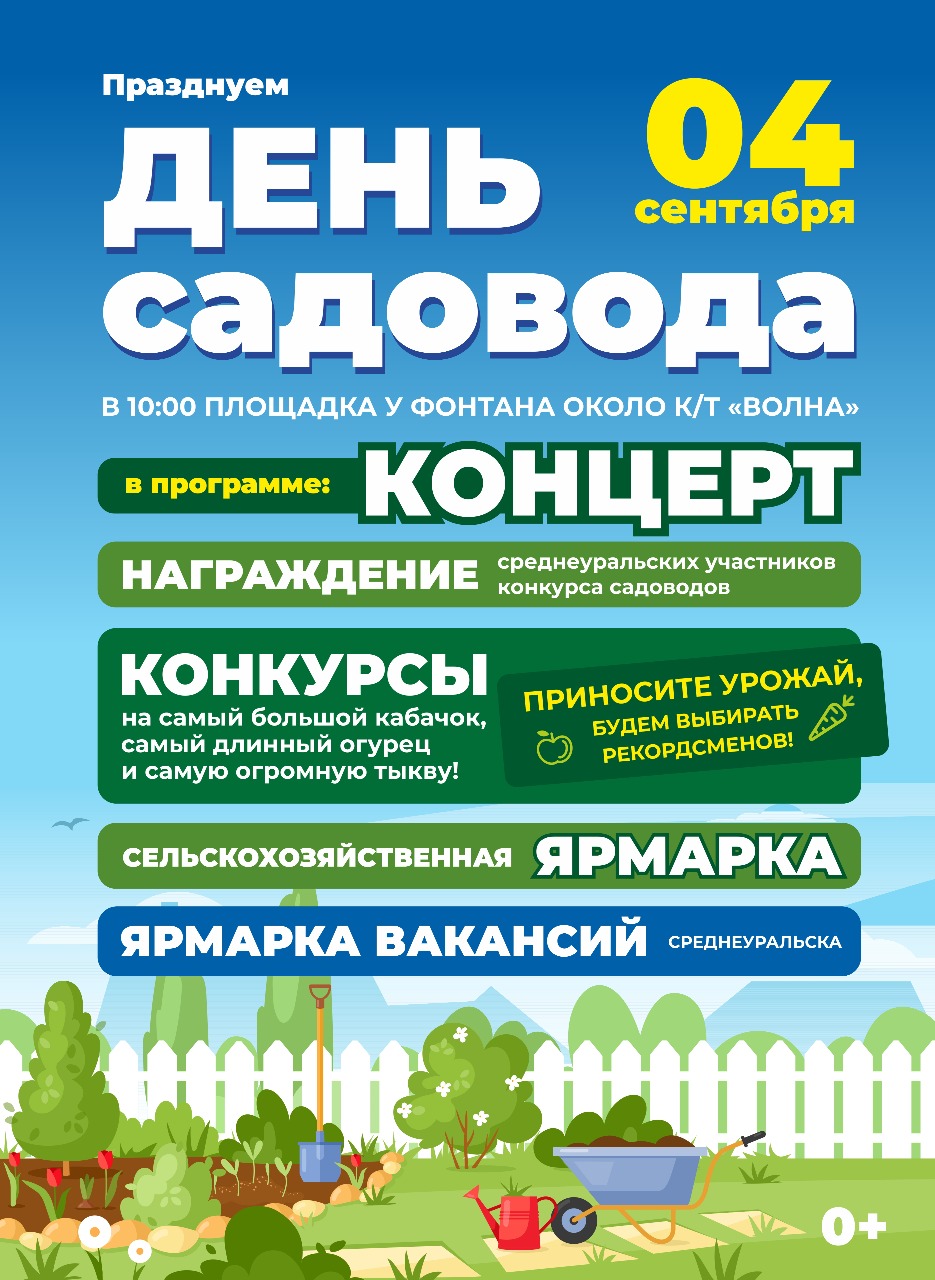 дворец культуры среднеуральск